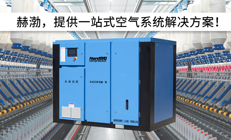 浙江湖州市****紡織有限公司