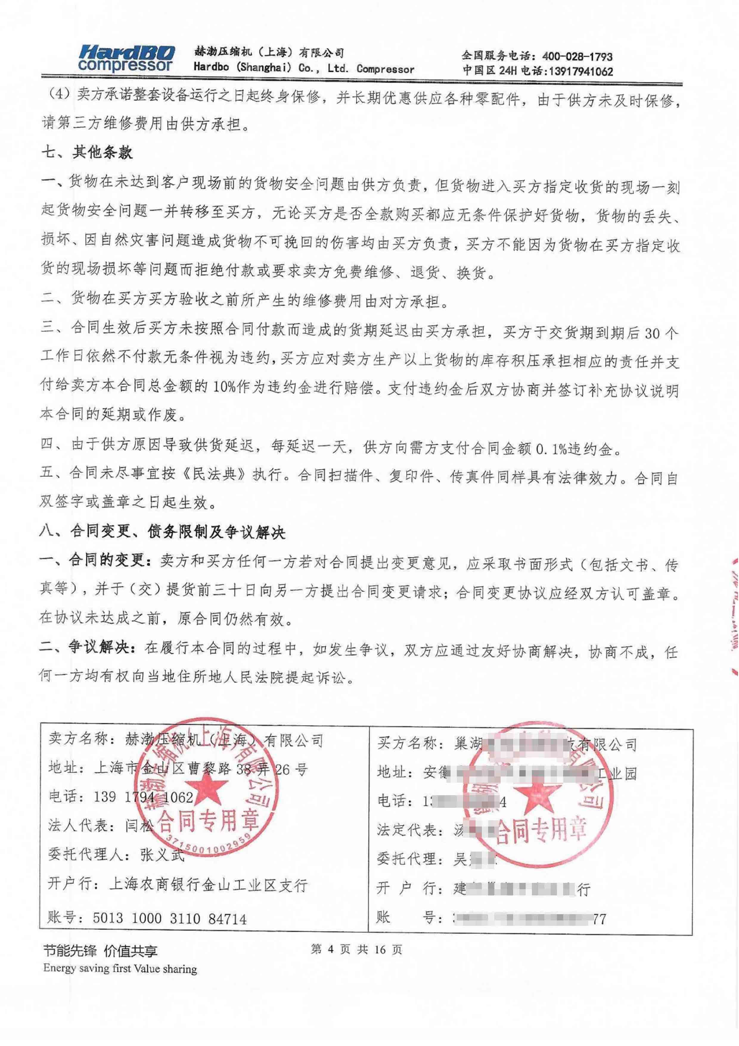 巢湖宜安云?？萍加邢薰?